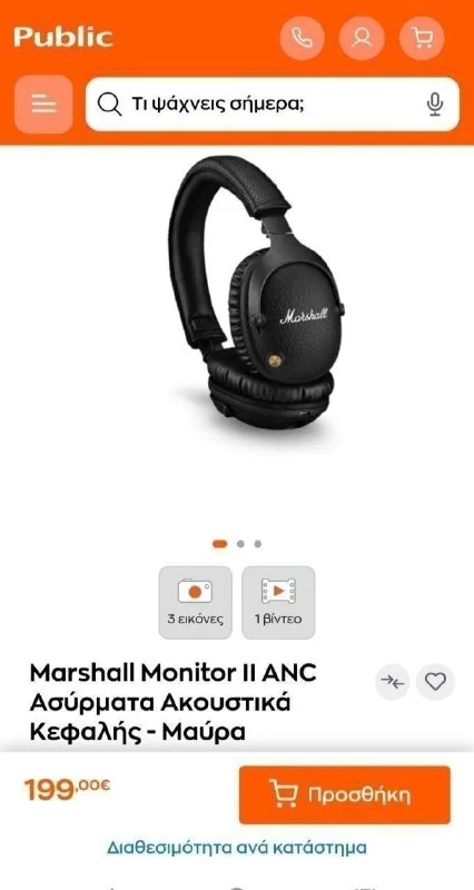 Наушники Marshall Monitor II ANC