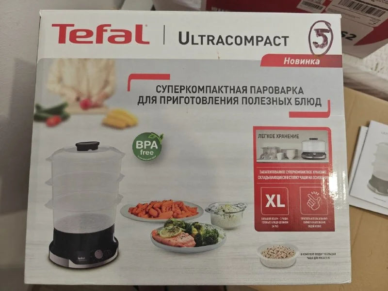 Пароварка TEFAL Ultra Compact VC2048