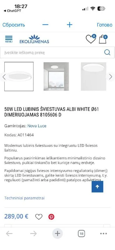 Круглая LED люстра