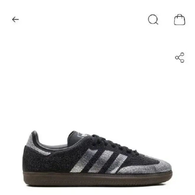 Adidas Samba Limited edition