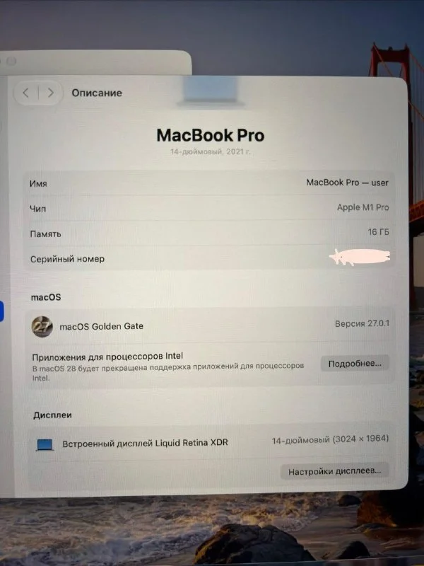 MacBook Pro 14" 2021, Apple M1 Pro