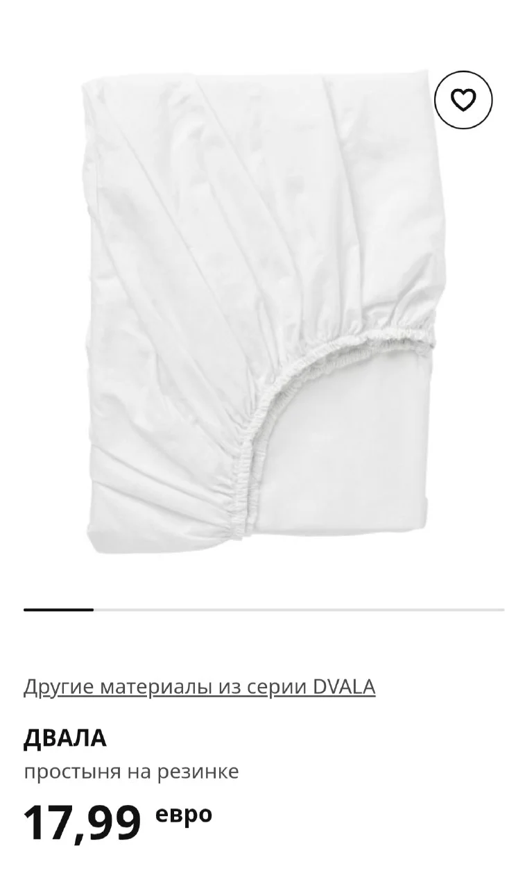Комплект постельного белья Zara Home king size