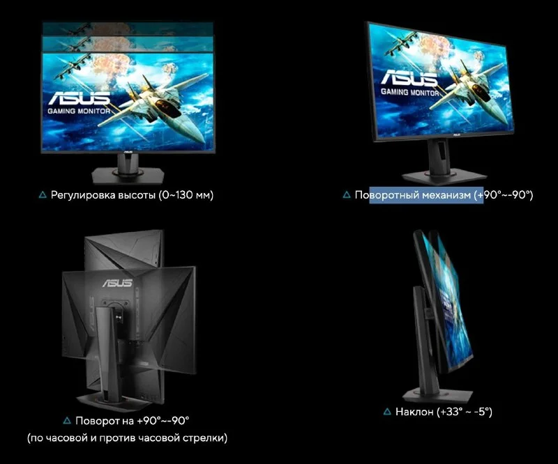 Монитор ASUS VG258QR (TUF Gaming)